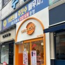 글로어익산