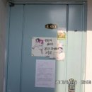 삼작로74번길 이미지