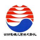 세명전기