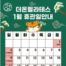 더온 필라테스 이미지