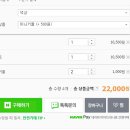 공구하는 한경희 손풍기 구입후기 이미지