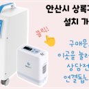 일동의료기 이미지