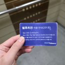 학산농장 | [🎂 25년 생일 주간] 월류회관 PX 시간변경, 침대 없는 방 후기