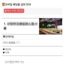 SW컨벤션센터 이미지