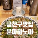 강남위튼내과의원 이미지