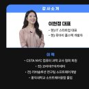 코딩&파이썬 프로그래밍설계 | #[코딩기초자격증] 따즈아 PCCE 자격증 온라인 강의 오픈