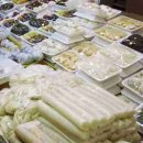 전통떡한과 이미지