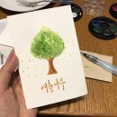 캘리그라피 독학 취미로 끝내긴 아쉬운 수익
