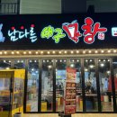 법환동-16 이미지