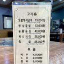 늘품하누뜰