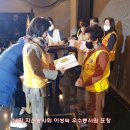 남원적십자봉사회 이미지