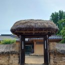 상주동학교당유물전시관 이미지