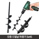 보스코건설