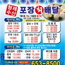 강릉회수산 이미지
