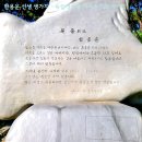 한용운선생생가지 이미지