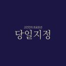 고전진의한복