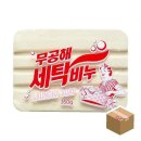 세탁 - 서구 풍암순환로 160 | 세탁