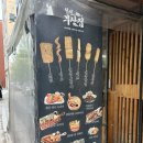 금토공인중개사사무소 이미지