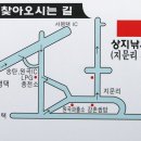 상지낚시랜드
