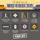 주정차-49 이미지
