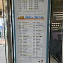 대강보건지소 이미지