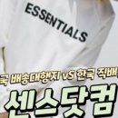 굿딜닷컴