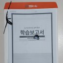 이현아수학