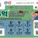 GS25 장위사거리점 이미지