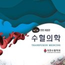 의학출판사 이미지