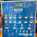 티키타카분식 이미지