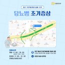 죽전샘편한내과의원 이미지