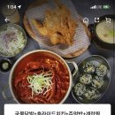 투존치킨(범서) 이미지