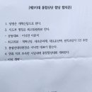 신당3로-4 이미지