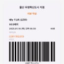 울산세차장 이미지