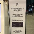 동해아이스타 주니어 스포츠클럽 | 다산 현대프리미엄아울렛 스페이스원 나이키매장 내돈내산 솔직리뷰 |전 제품 추가할인 25% Off (1...