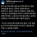 일본 농구 대표팀 감독: &#34;다시는 한국과 평가전 하지 말자&#34; 이미지