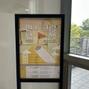 한뫼도서관 교양교실1 이미지