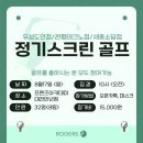 프렌즈아카데미 대전만년점 이미지