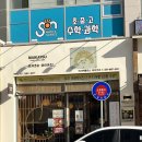 마이카츠 이시아폴리스점 | [대구/동구/맛집] 가성비 맛집 마이카츠 이시아폴리스 돈카츠 돈까스 추천