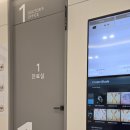 1삼성탑의원 이미지