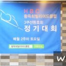 W당구장(당구클럽) 이미지