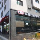 소문난순대국 이미지