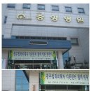 나주중앙병원 Daum카페