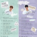 임영민김동현 MXM 첫 번째 정규앨범 More Than Ever 언박싱&amp; 감상 후기