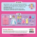 바비의옷장 | 6세 7세 여아 선물 추천 /내돈내산 신데렐라 미미 옷장 후기
