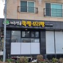 주정차064 이미지