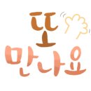 더앤트에듀