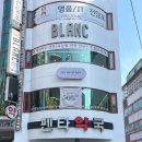 부산 하단역 미용실 염색 노웨더 / 미나 디자이너 레드오렌지 염색 후기