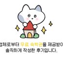 이오스펜션 이미지