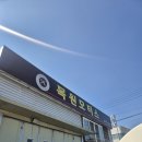 목원모터스 네이버블로그